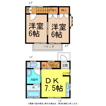 ファミリーコーポの物件間取画像